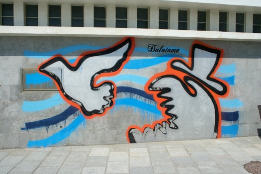 is - Wall Mural - 3393800212_376e6e3be0_o.jpg