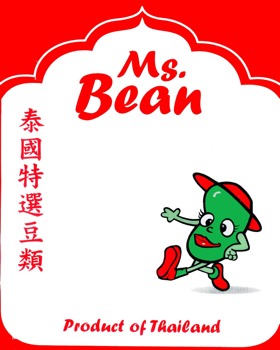 poster printing online - Ms Bean - Mrs._Bean.jpg