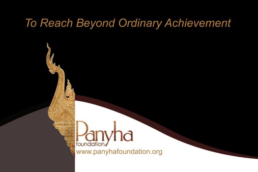 printing - To Reach Beyond Ordinary Achievement - panyhaposter36x24copy.pdf