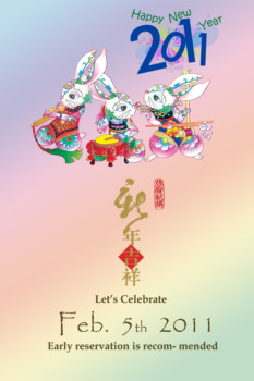 poster printing - Happy New Year 2011 Messages - year2011_12.jpg