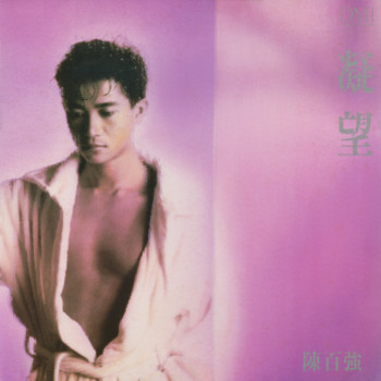 print a poster - Male Bathrobe - ningwangfengmian.jpg