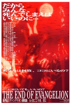 print a poster - The End Of Evangelion - evaposterjapanesefixed.png