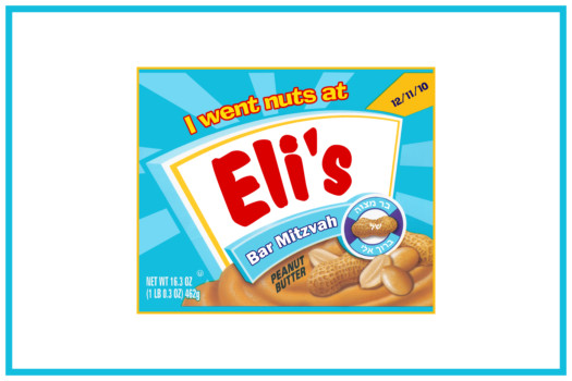 print a poster - Bar Mitzvah Favors - newskip9poster_copy_1.tif