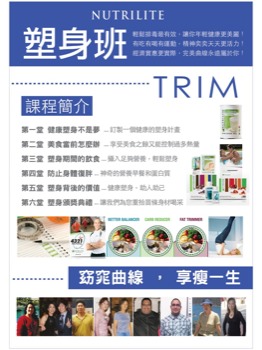 poster - Artistry - slimclass.jpg