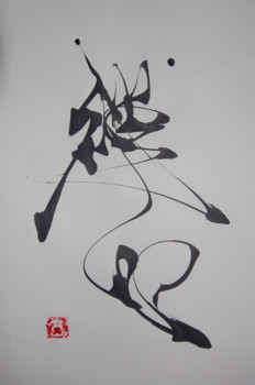 photo -  - Zen_Mind_by_cathexis_life.jpg