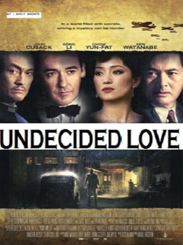 local - Undecided Love - UNDECIDEDLOVE2.jpg