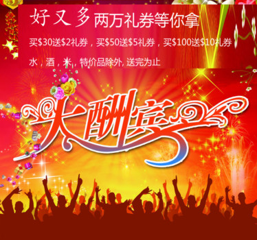 print a poster -  - POSTER_1.tif