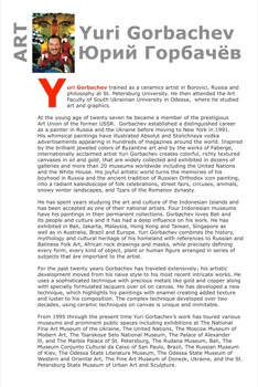 printing - Yuri Gorbachev - poster24x36.pdf