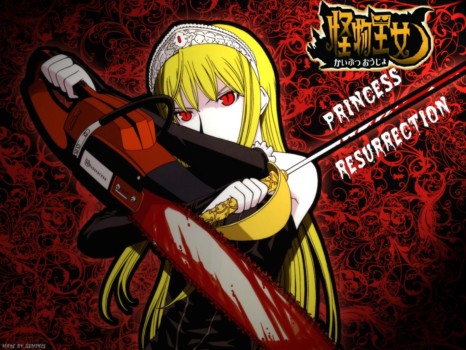 print a poster - Princess Resurrection - Princess_Resurrection_Poster_Final.jpg